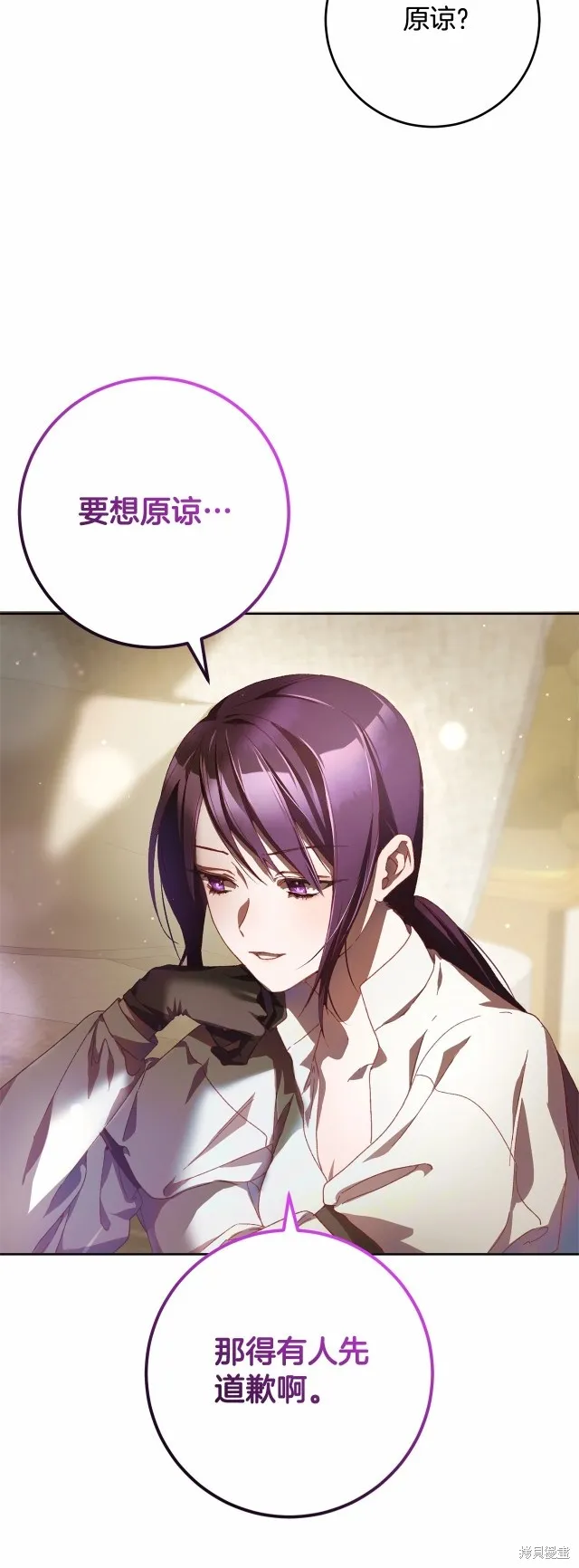 第43话 第18页