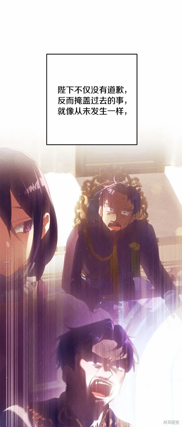 第43话 第19页