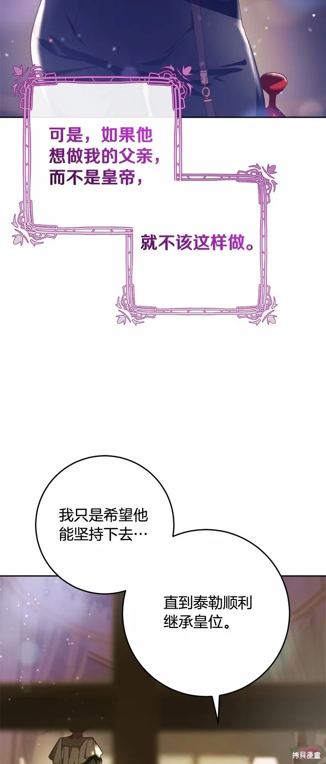第43话 第22页