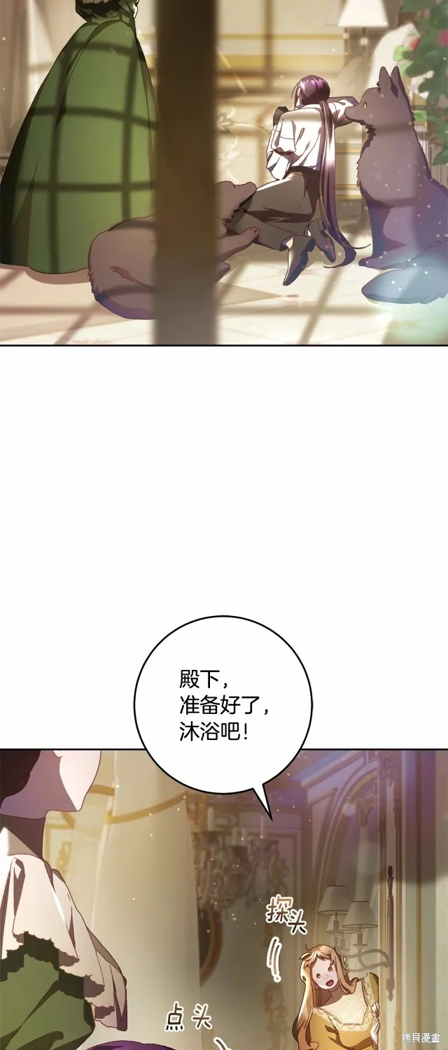 第43话 第23页