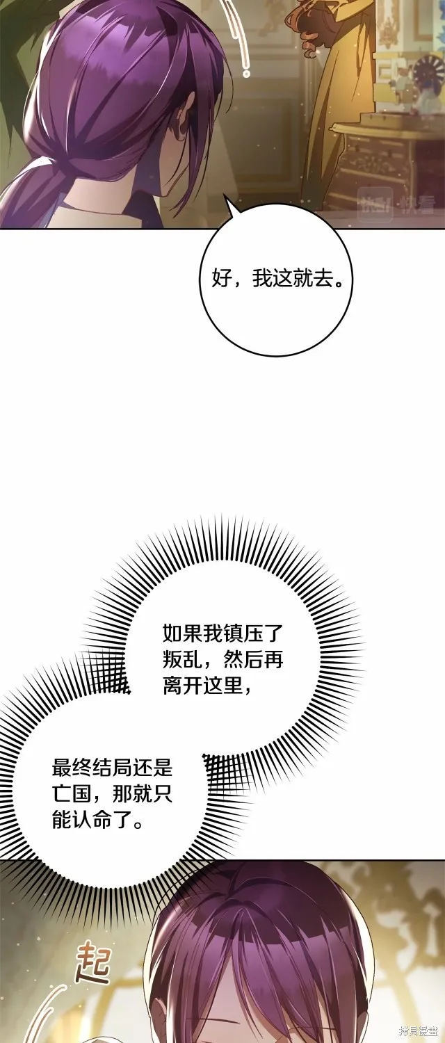第43话 第24页