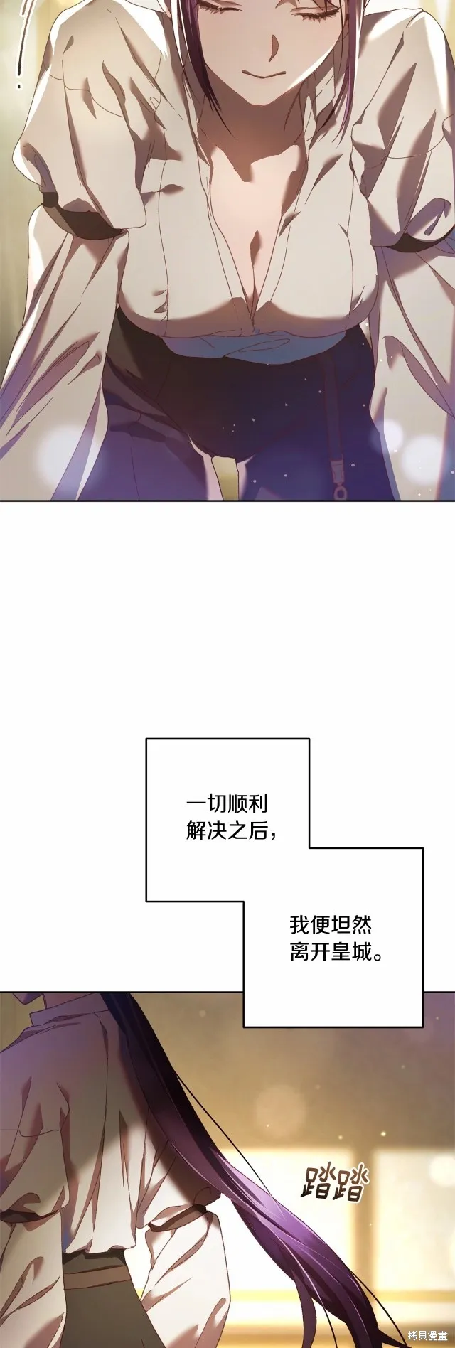 第43话 第25页