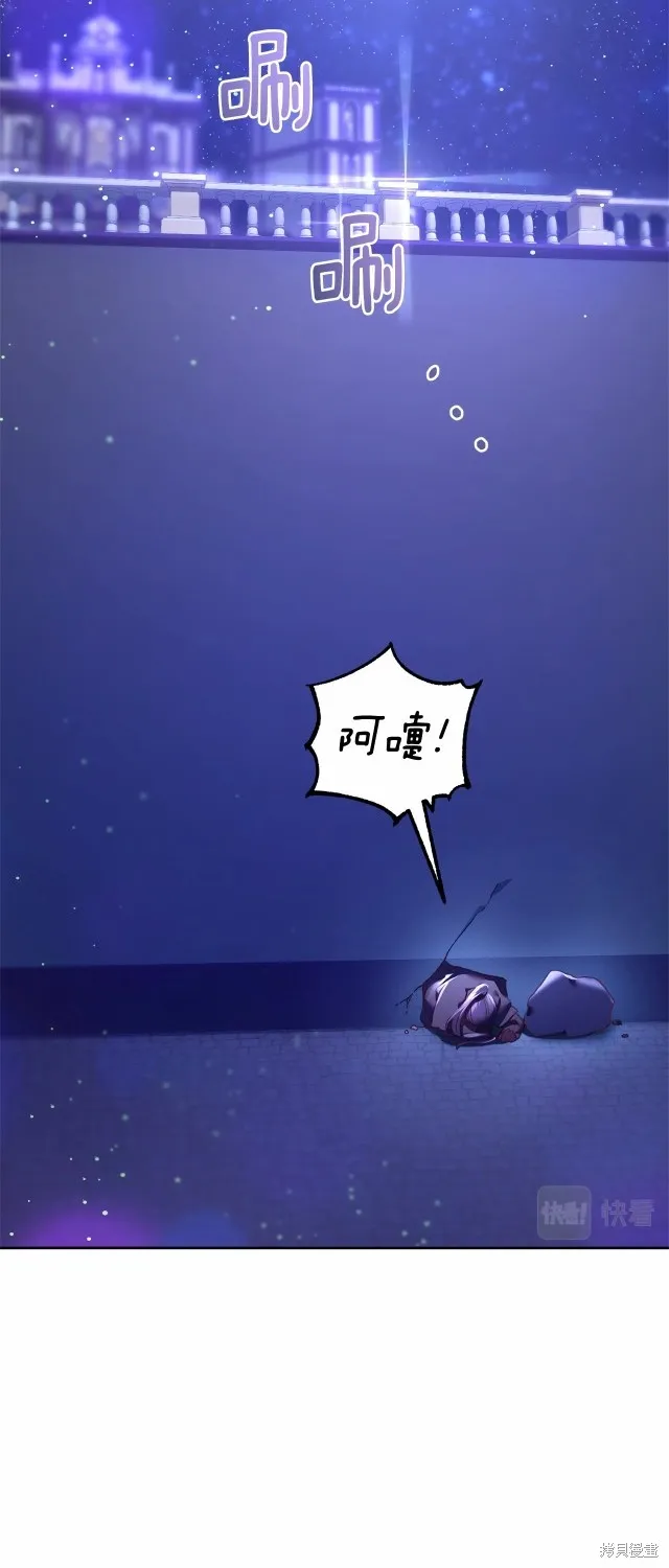 第43话 第29页