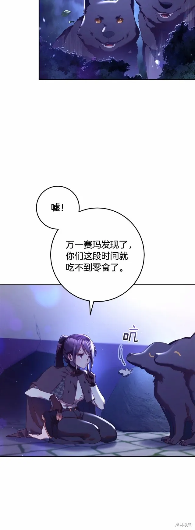 第43话 第31页