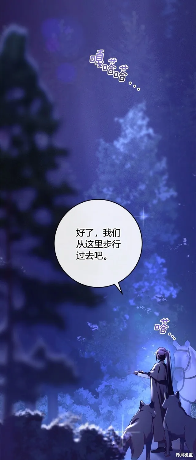 第43话 第33页