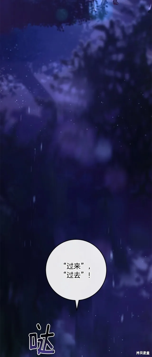 第43话 第34页