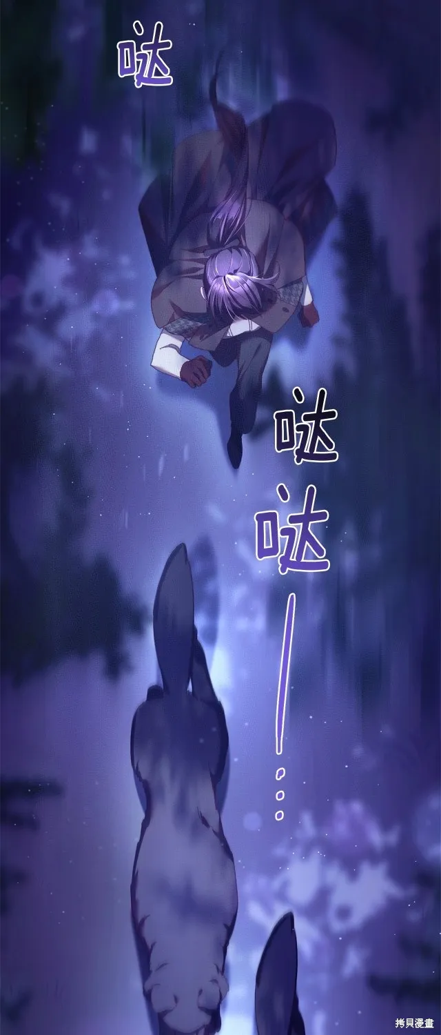 第43话 第35页