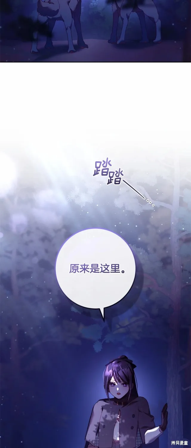第43话 第37页
