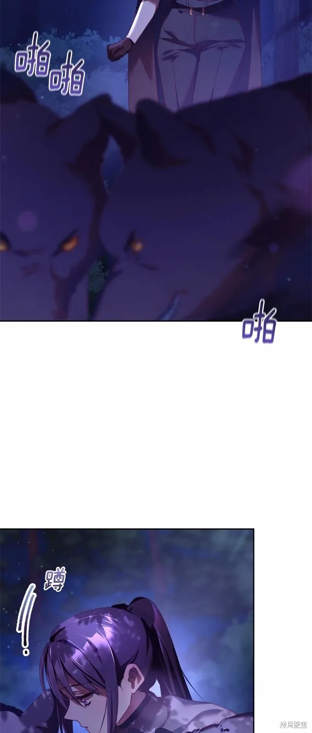 第43话 第38页