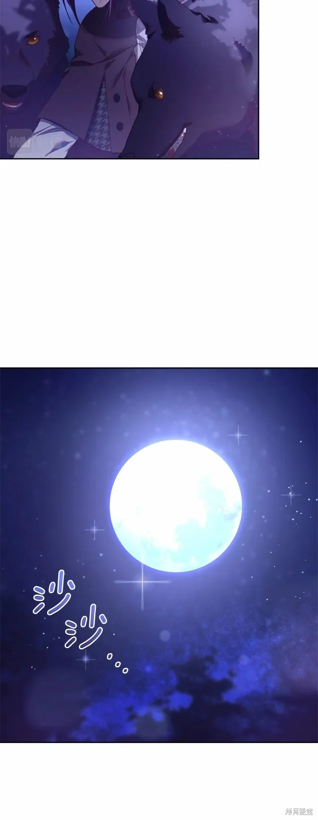 第43话 第39页
