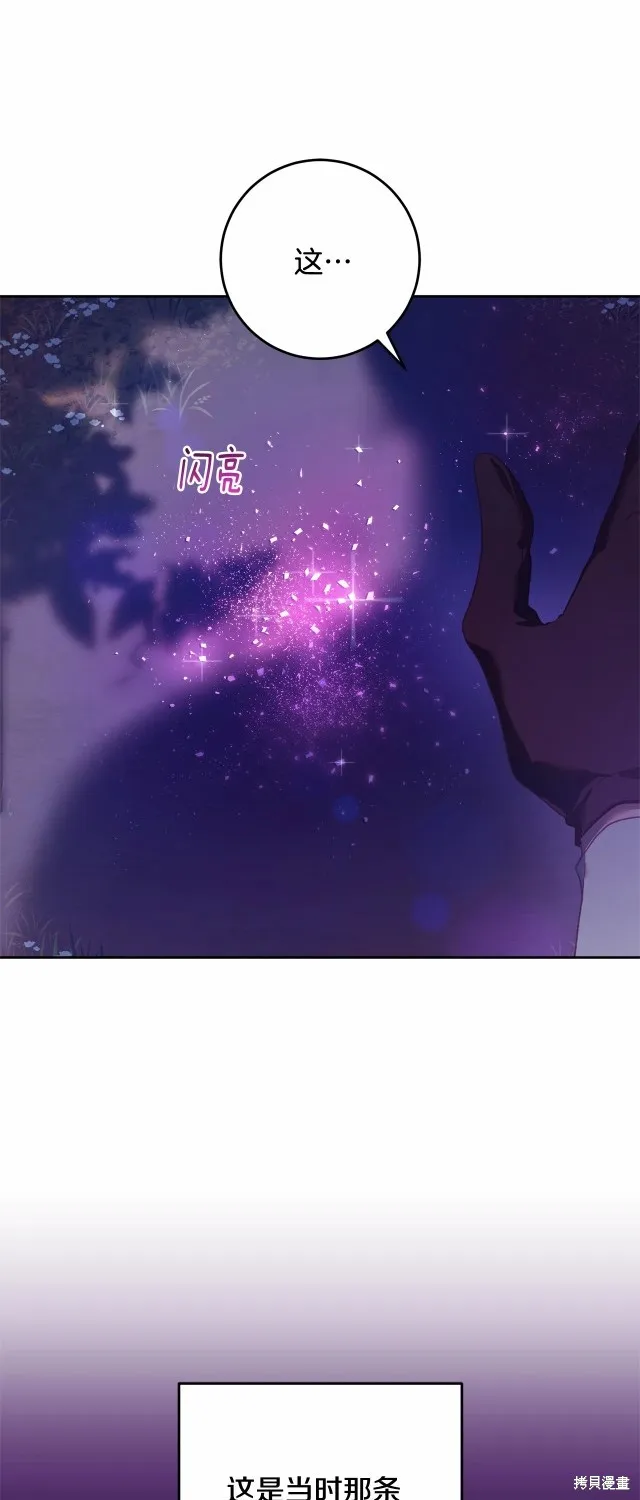 第43话 第40页