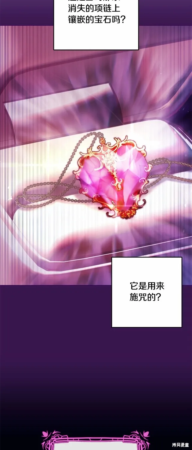 第43话 第41页