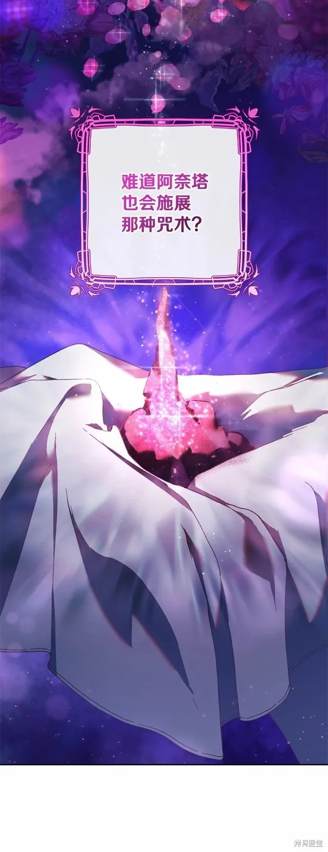 第43话 第43页