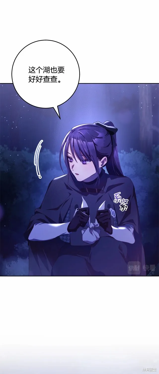 第43话 第44页