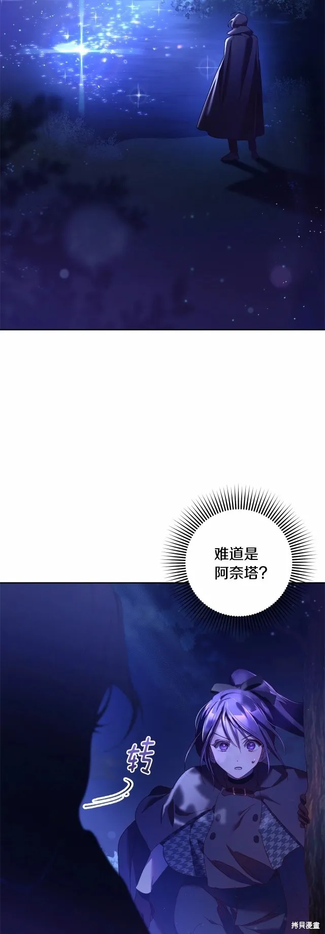 第43话 第46页