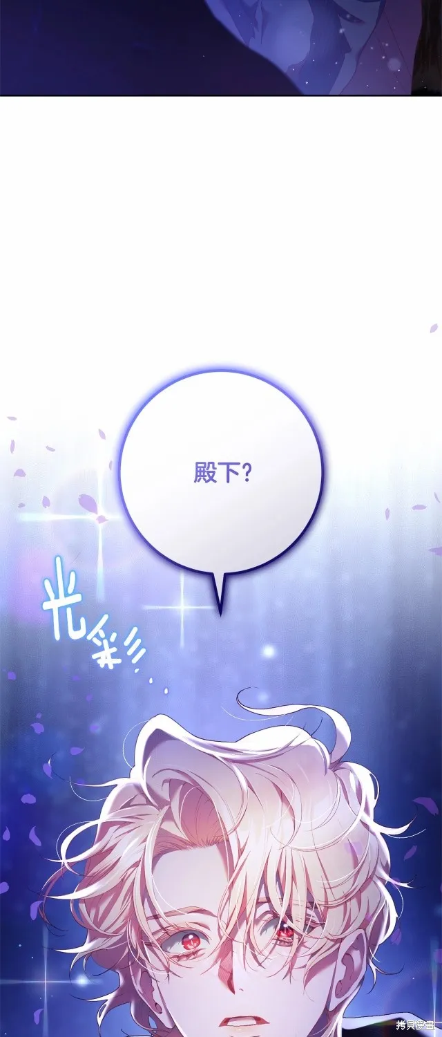 第43话 第47页