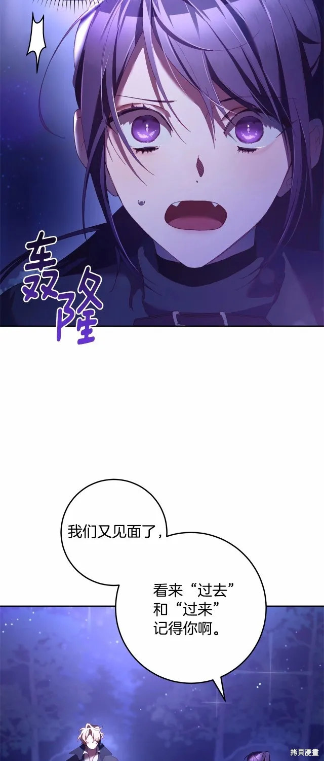 第43话 第49页