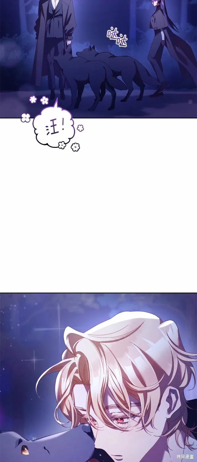 第43话 第50页