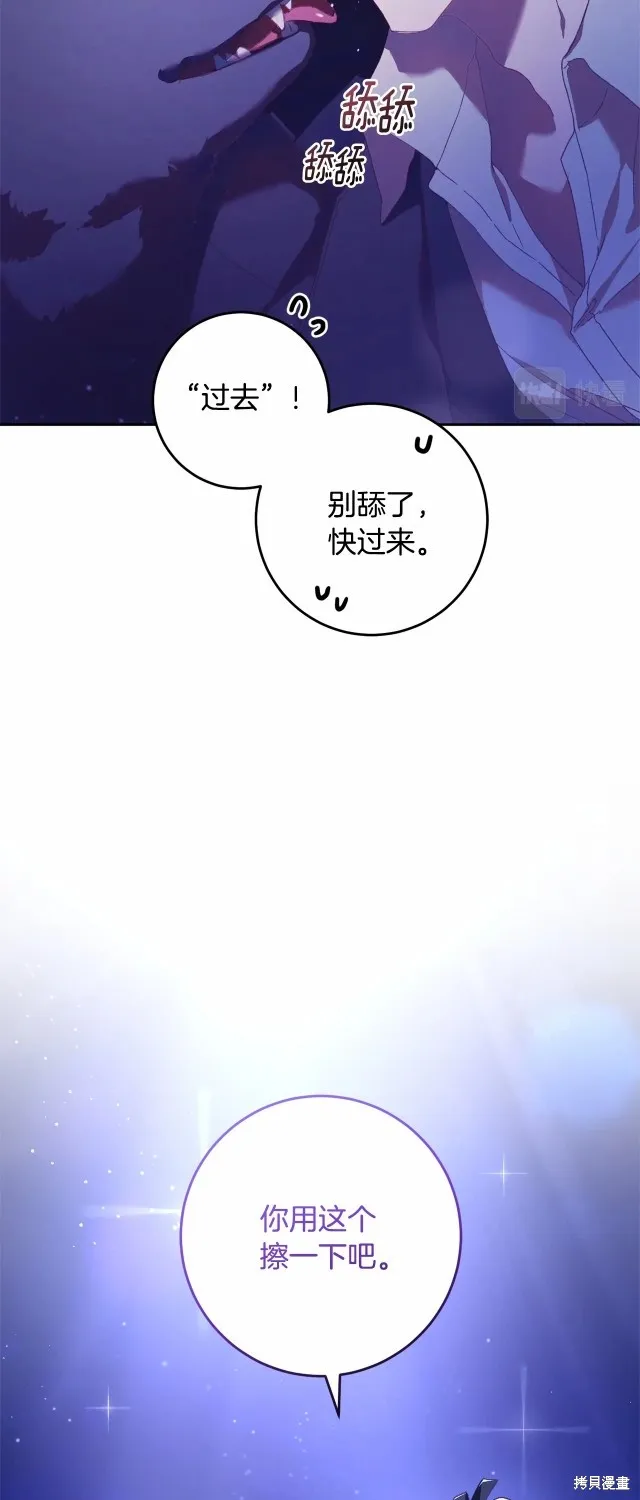 第43话 第51页
