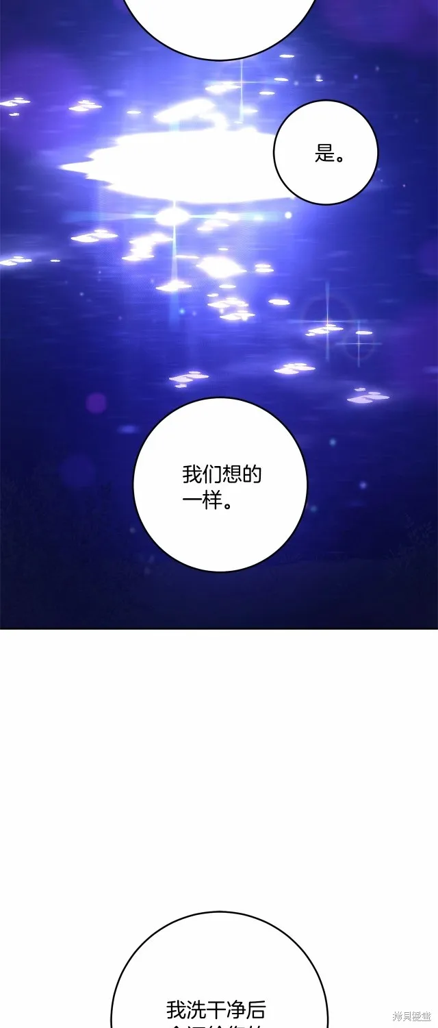第43话 第54页