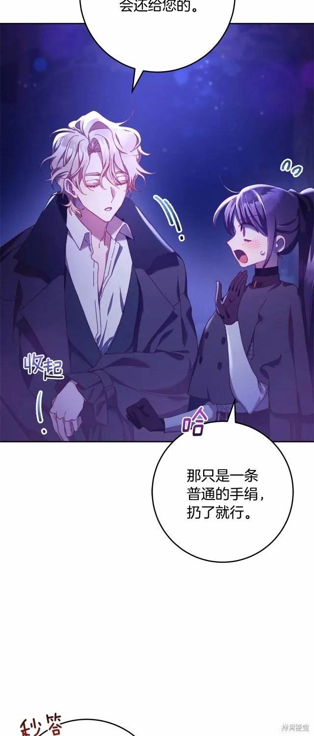 第43话 第55页