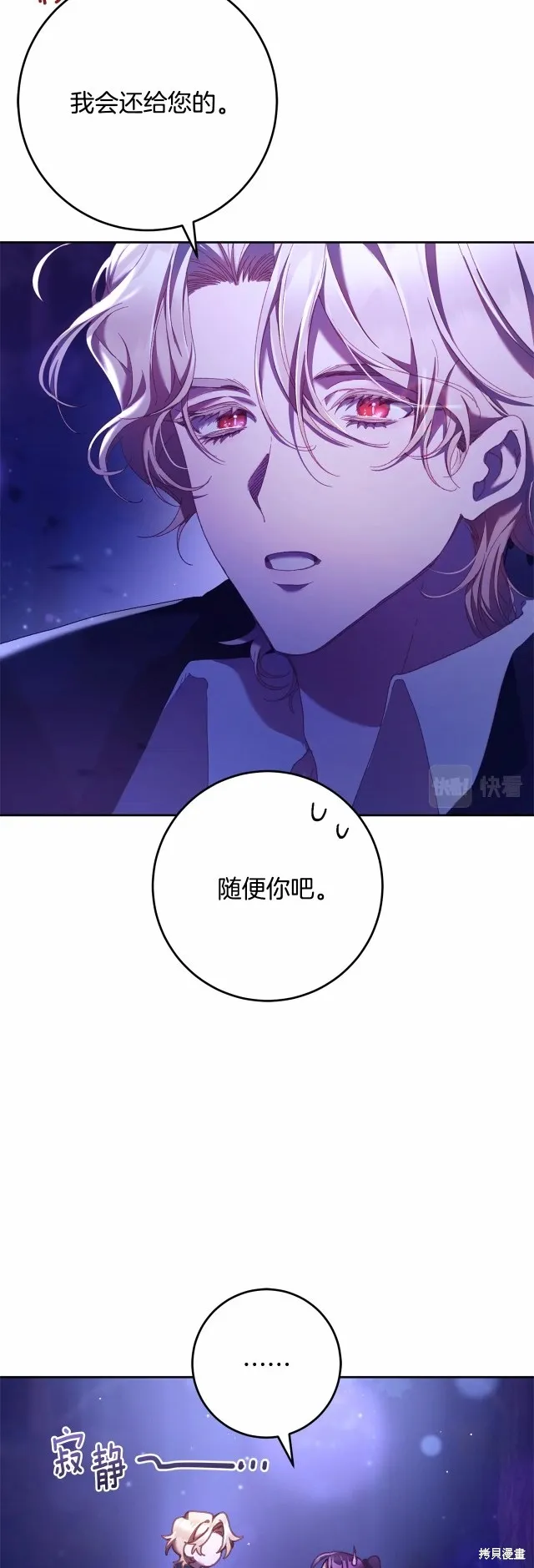 第43话 第56页