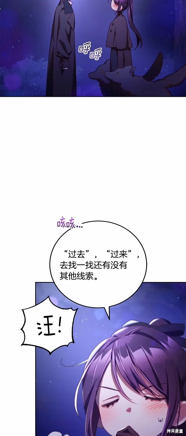 第43话 第57页
