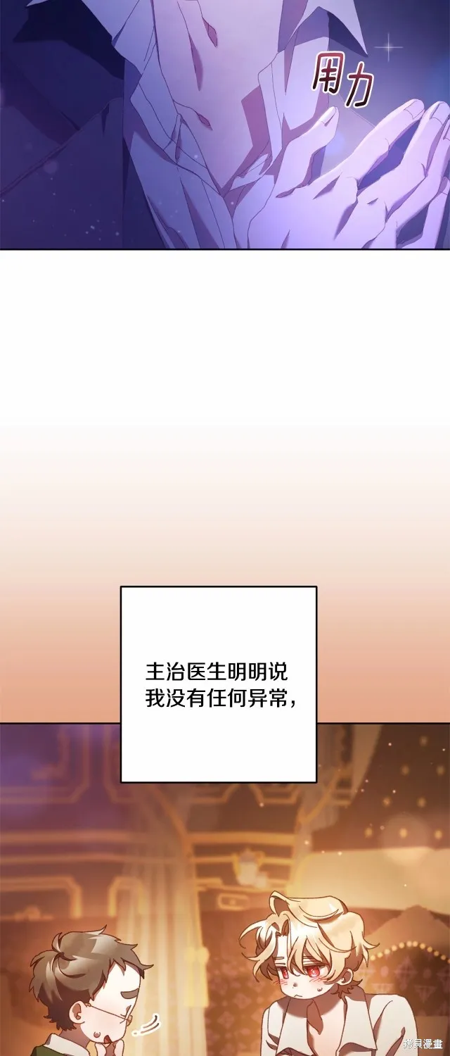 第43话 第63页