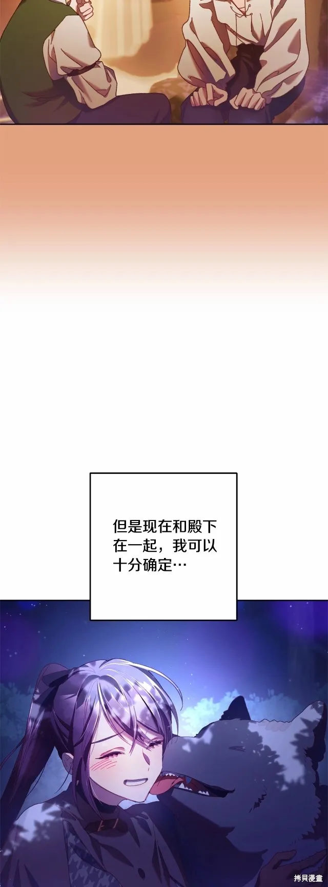 第43话 第64页