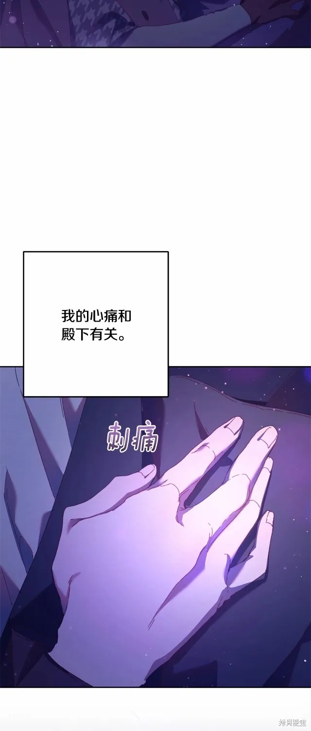 第43话 第65页