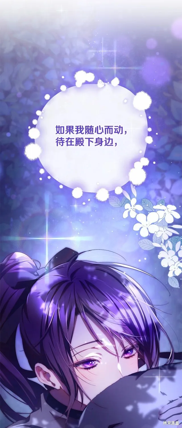 第43话 第66页