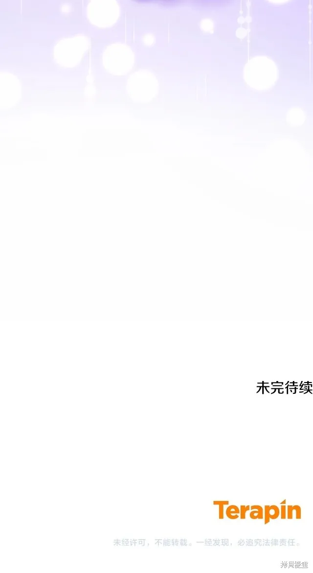 第43话 第68页