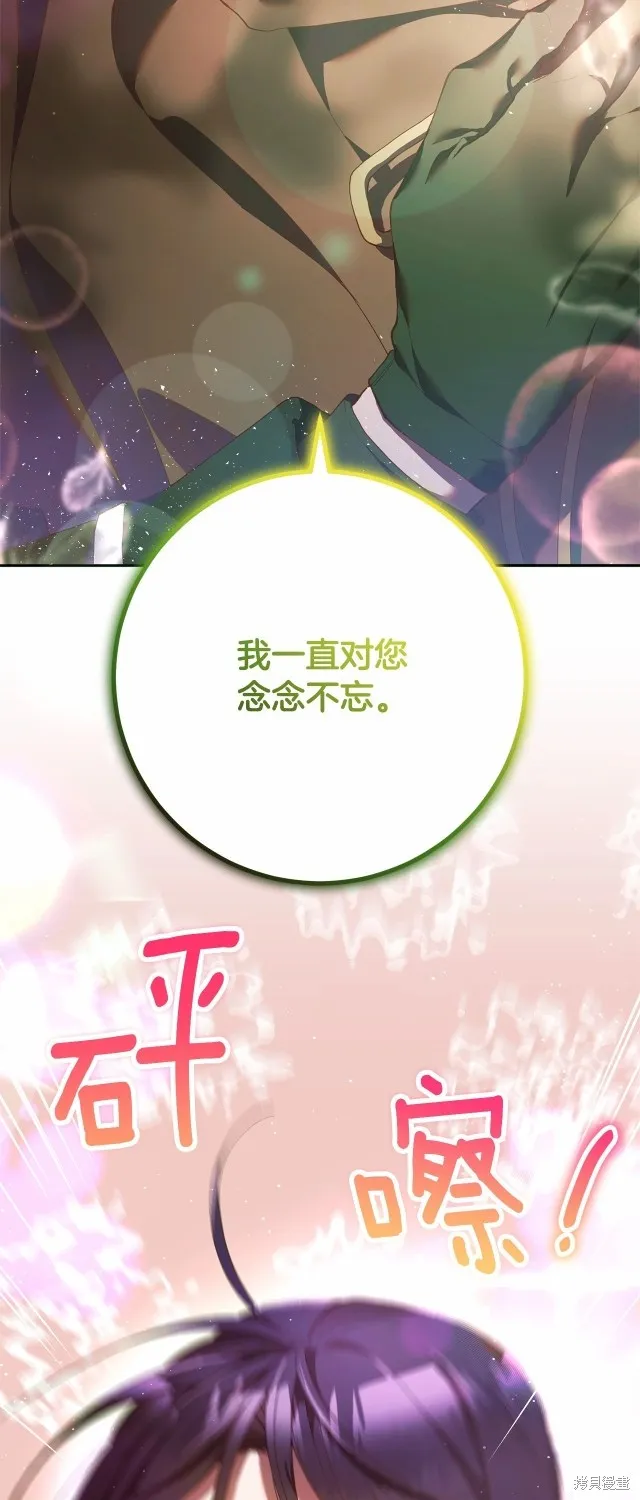 第42话 第2页