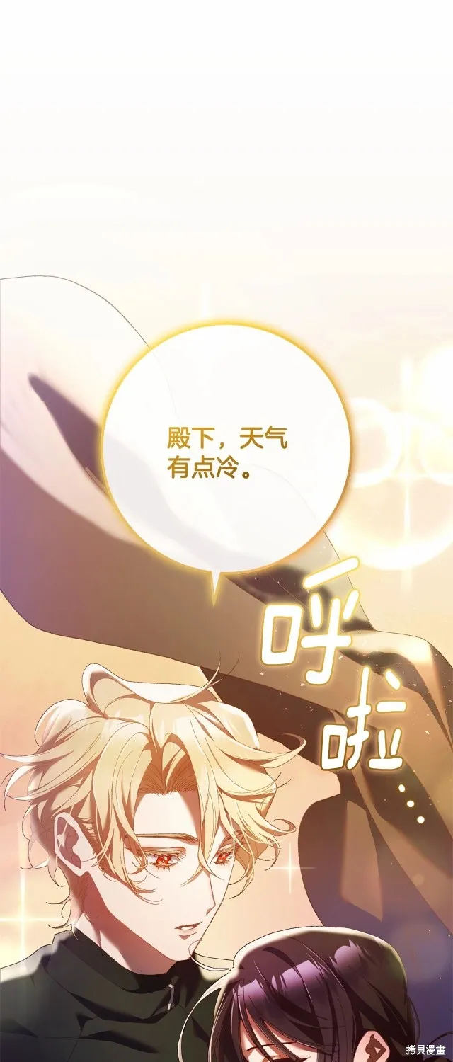 第42话 第22页
