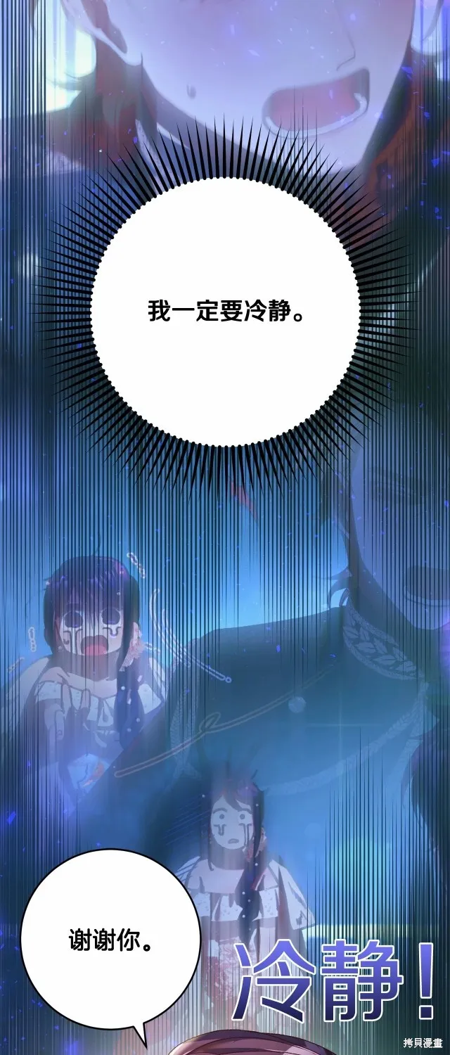 第42话 第34页