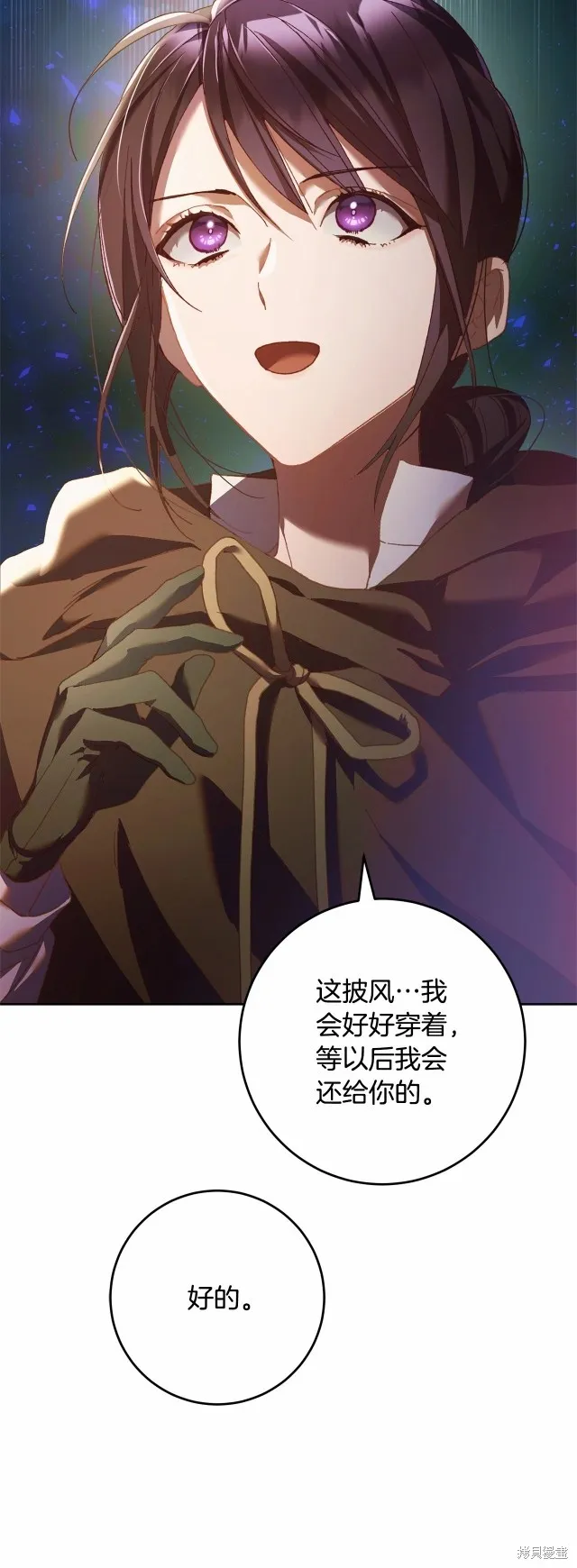 第42话 第35页