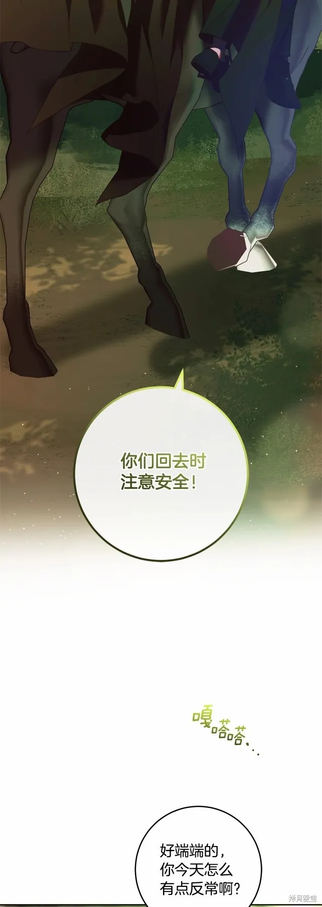 第42话 第38页