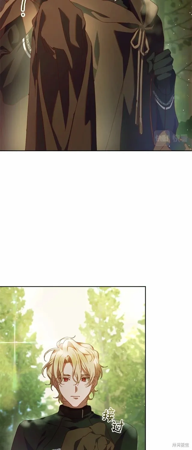 第42话 第43页