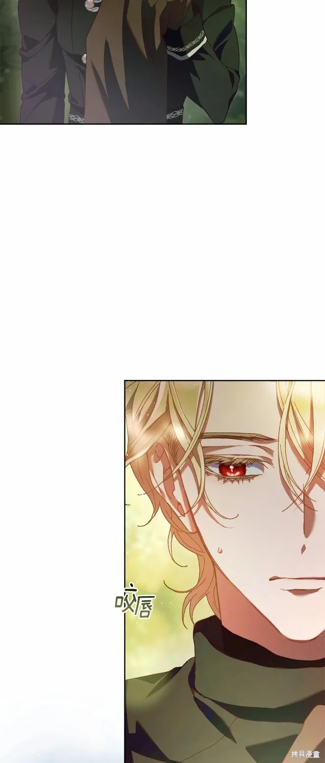 第42话 第44页