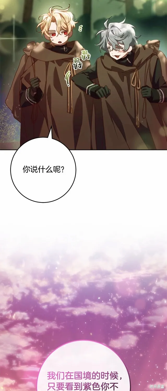第42话 第48页