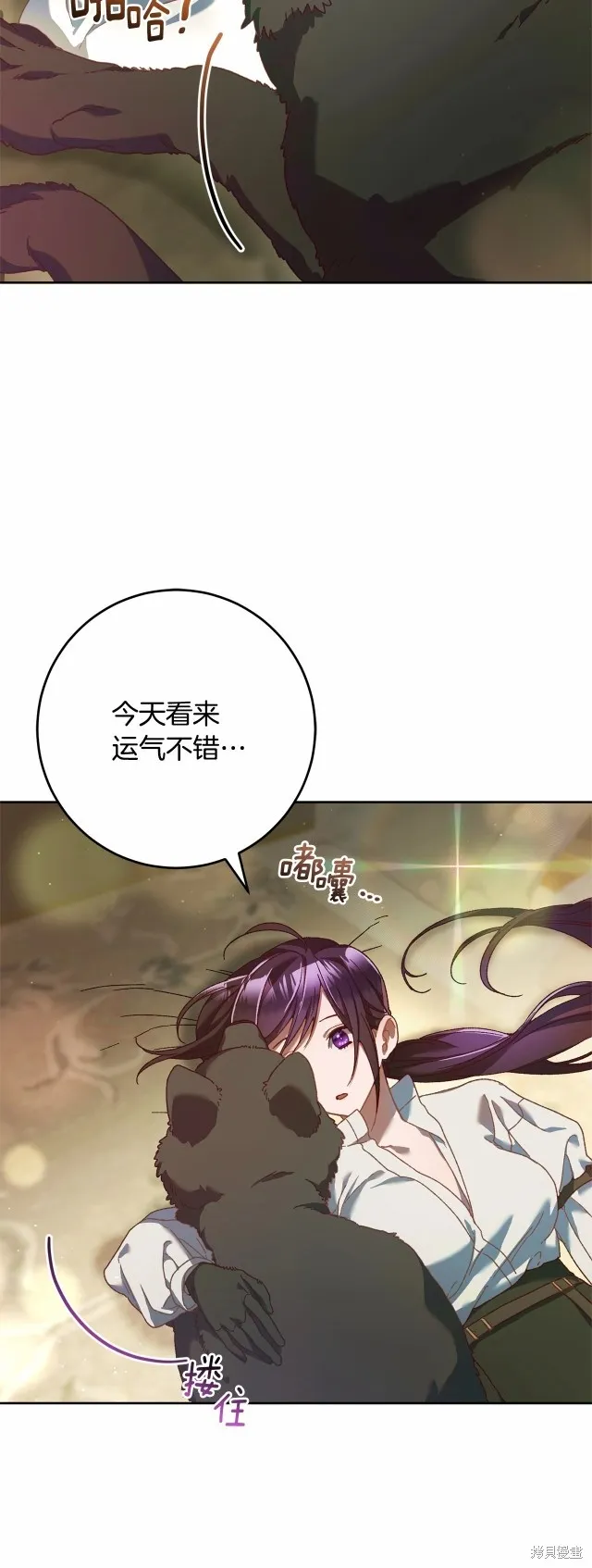 第42话 第58页