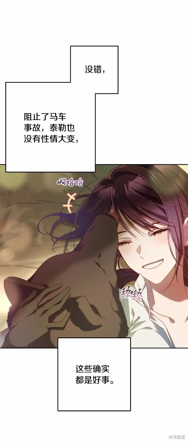 第42话 第59页