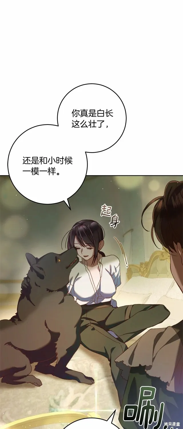 第42话 第60页