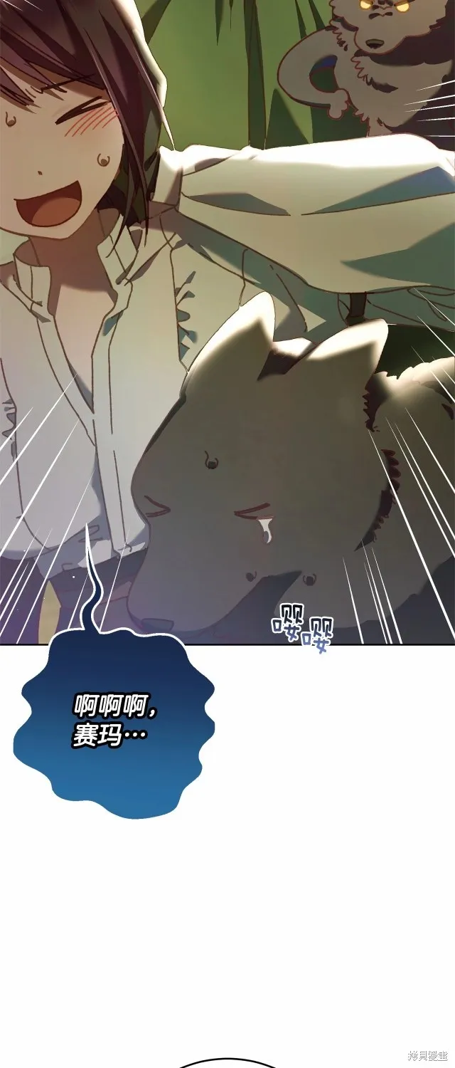 第42话 第62页