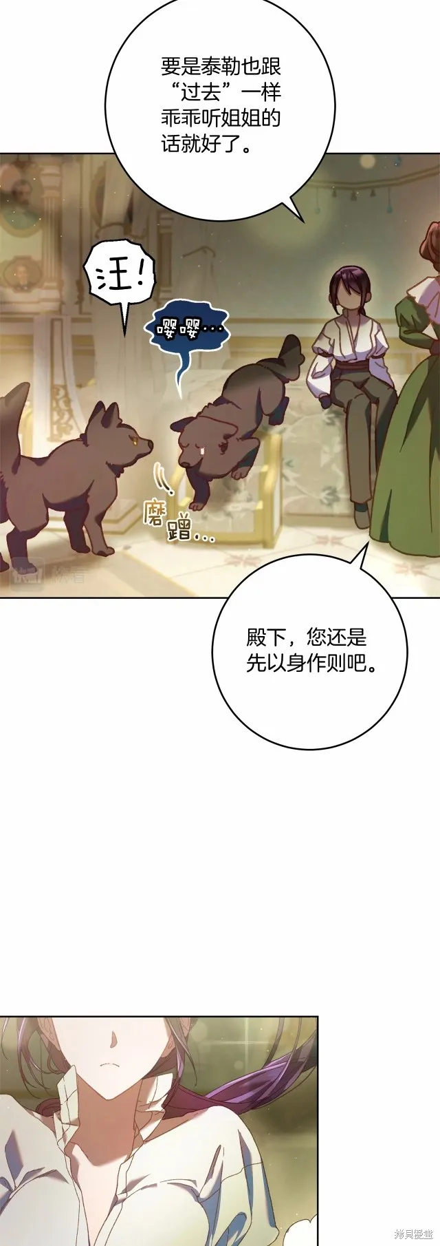 第42话 第63页