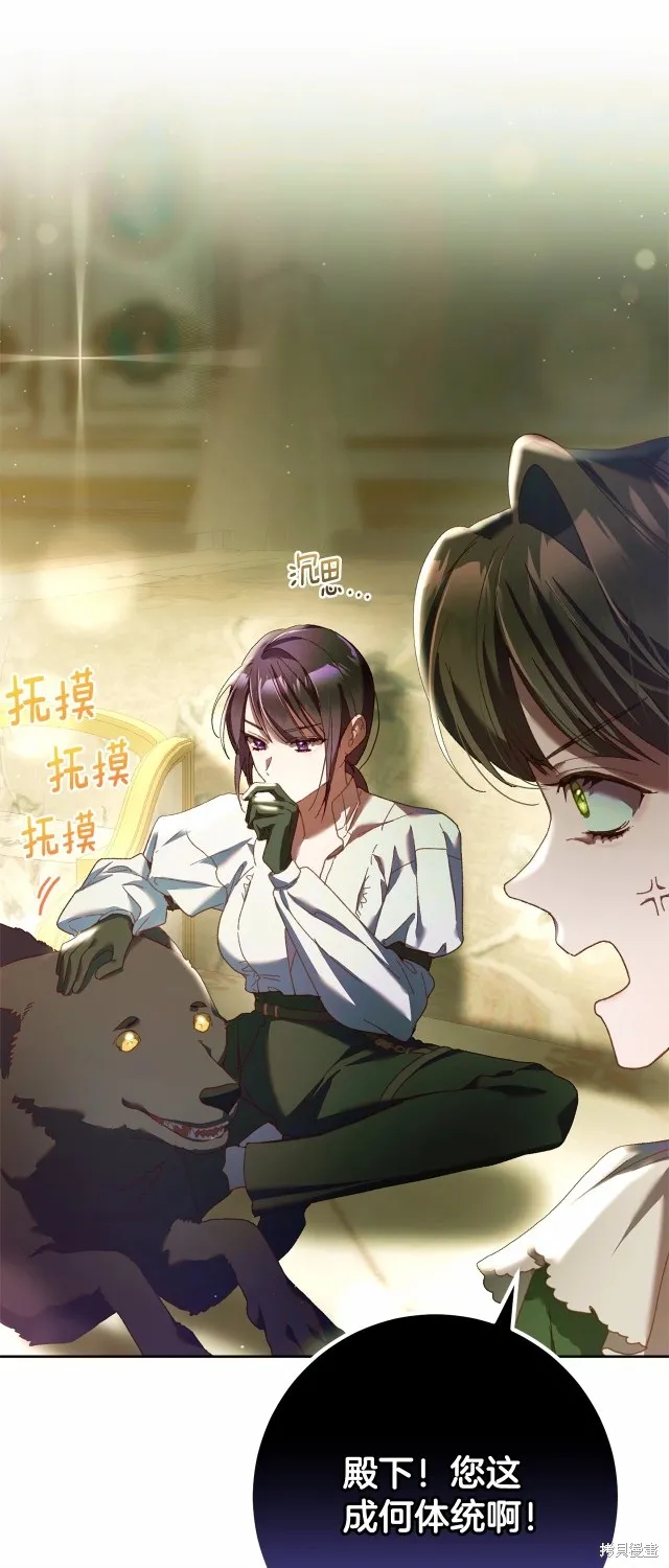 第42话 第65页