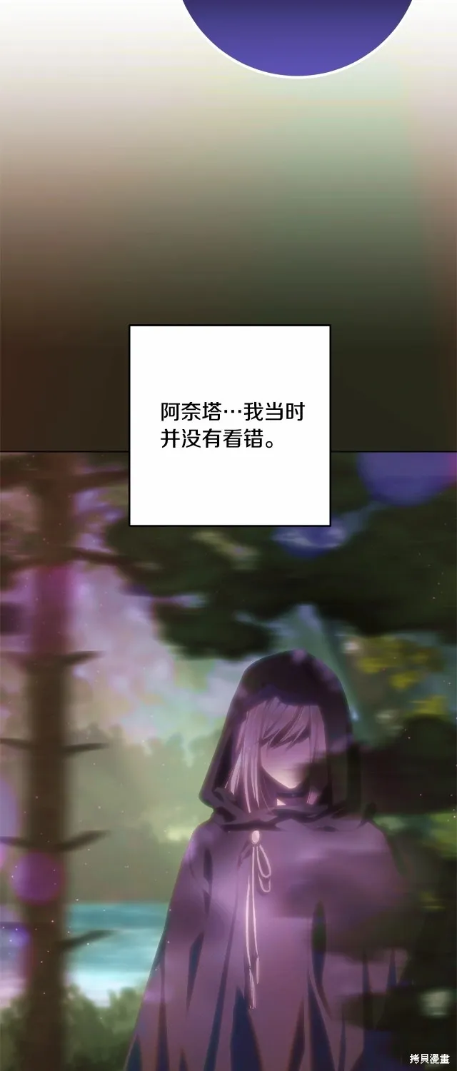 第42话 第66页