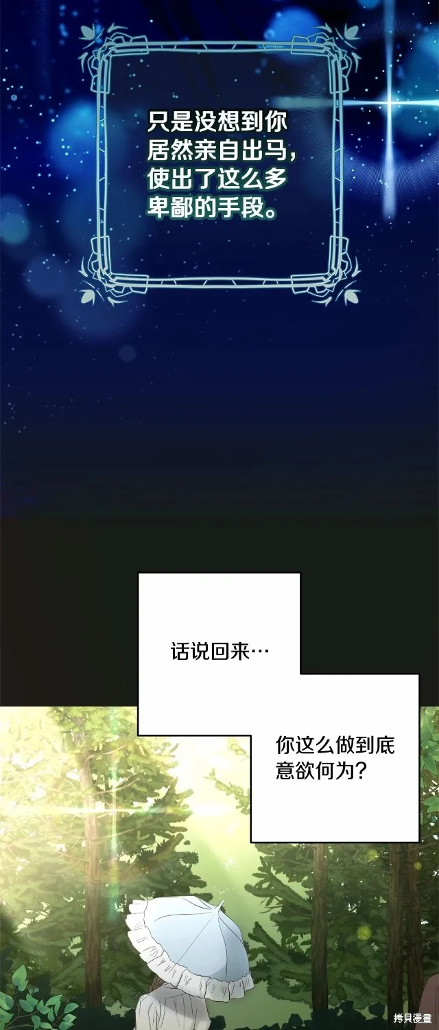 第42话 第69页