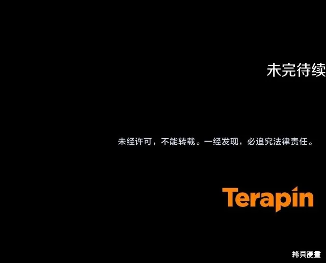第42话 第72页