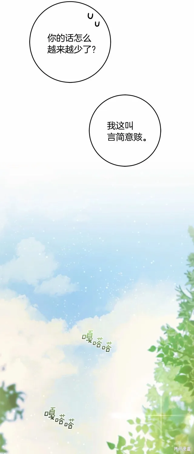 第41话 第4页